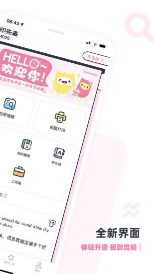 印先森_图片2