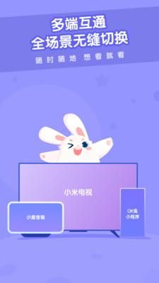 米兔儿童_图片3
