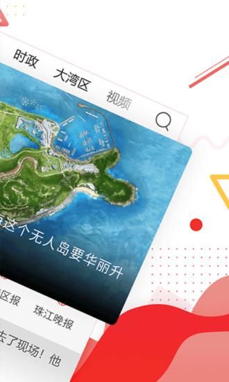 观海融媒_图片4