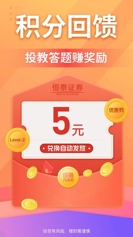 恒泰九点半_图片3