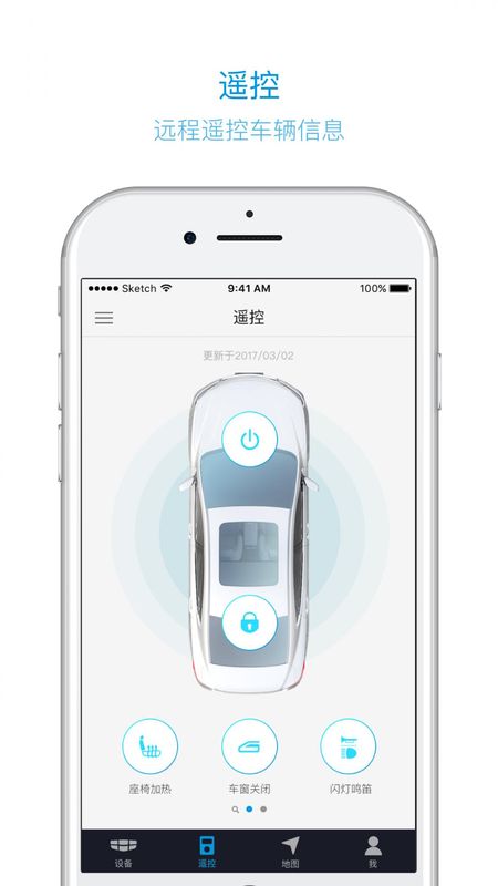 吉利G NetLink_图片1
