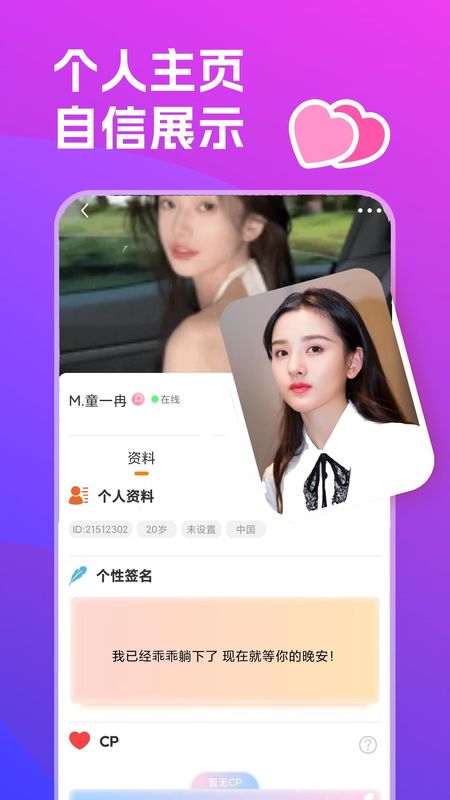双鱼部落_图片3