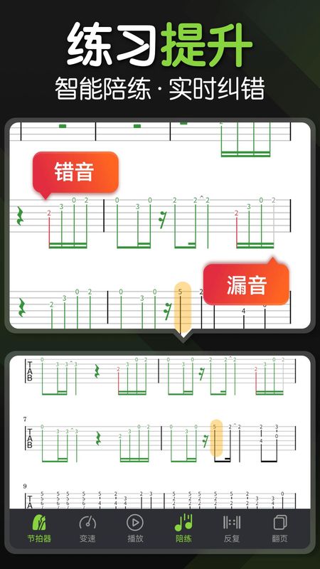 来音吉他_图片4