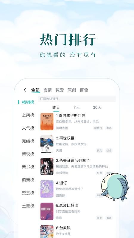 长佩阅读_图片2