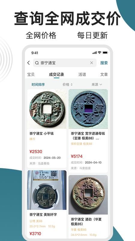 斗泉_图片5