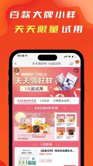 辽买买_图片4