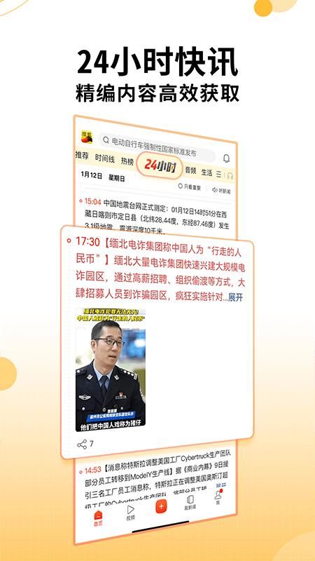 搜狐新闻_图片2
