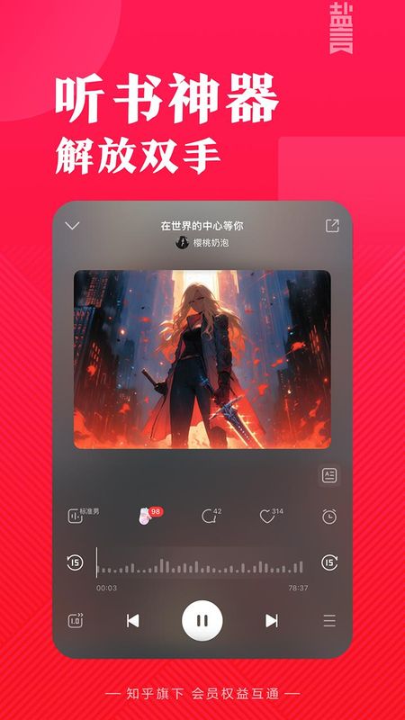 盐言故事_图片5