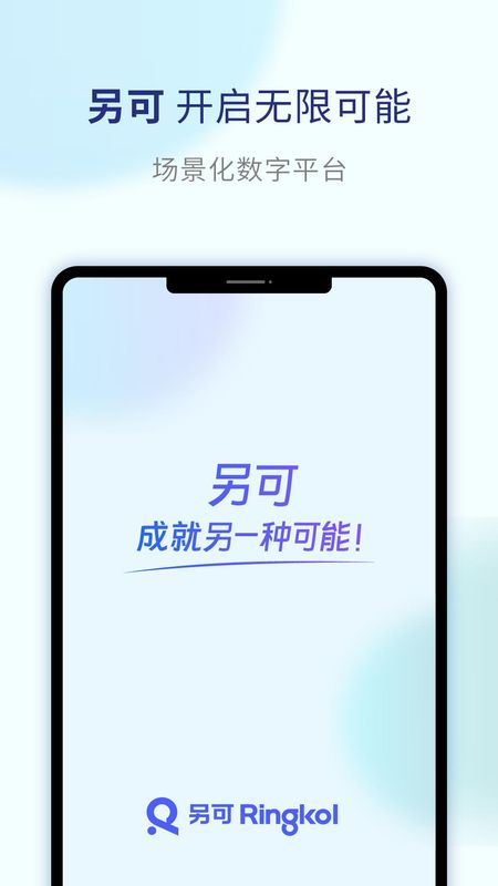 另可_图片1