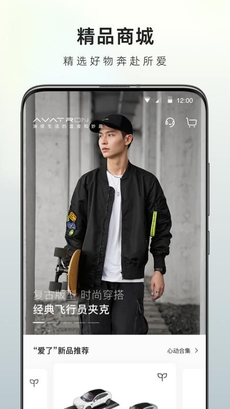 阿维塔_图片4