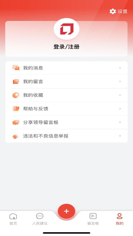 领导留言板_图片4