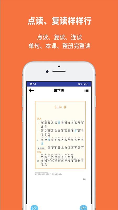 申学_图片5