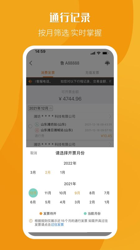 票根_图片3