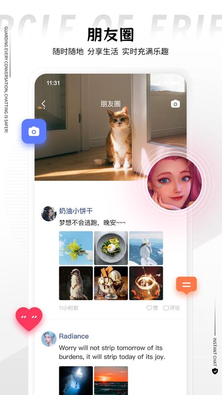 丝瓜_图片3