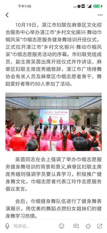 湛江云媒_图片5