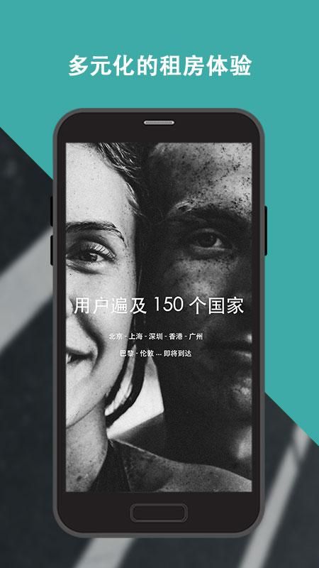 Wellcee_图片1