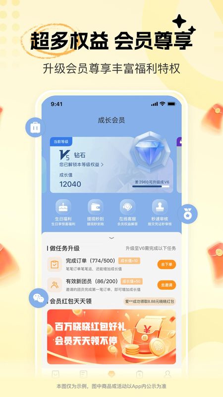 晓晓优选_图片4