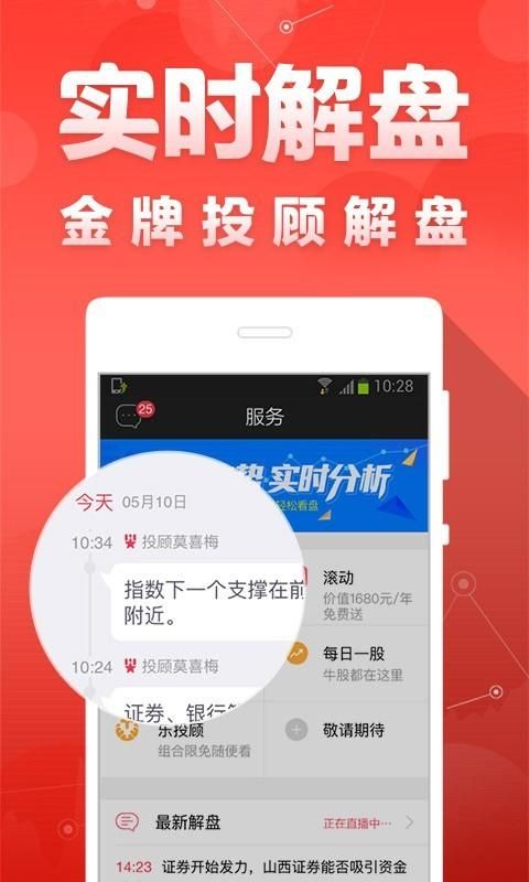 财富聚财_图片2