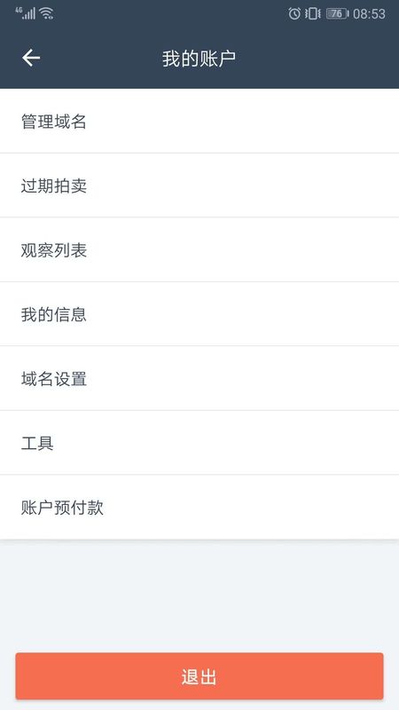 Dynadot_图片4