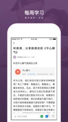 兴智教育_图片2