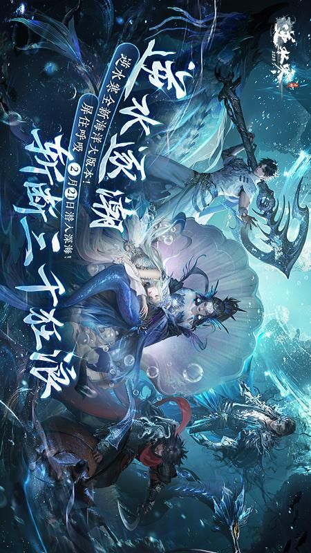逆水寒_图片1