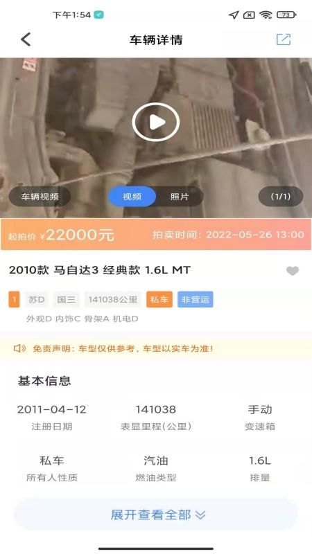赢车_图片3