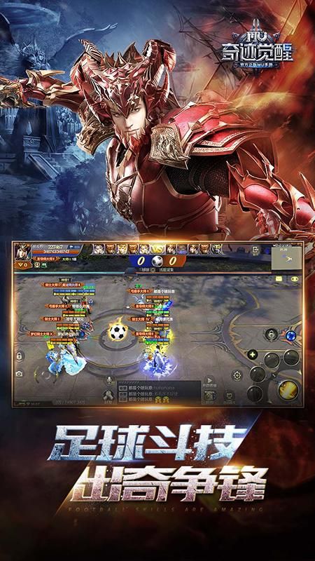 奇迹觉醒_图片2