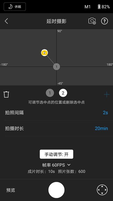 DJI Ronin_图片3
