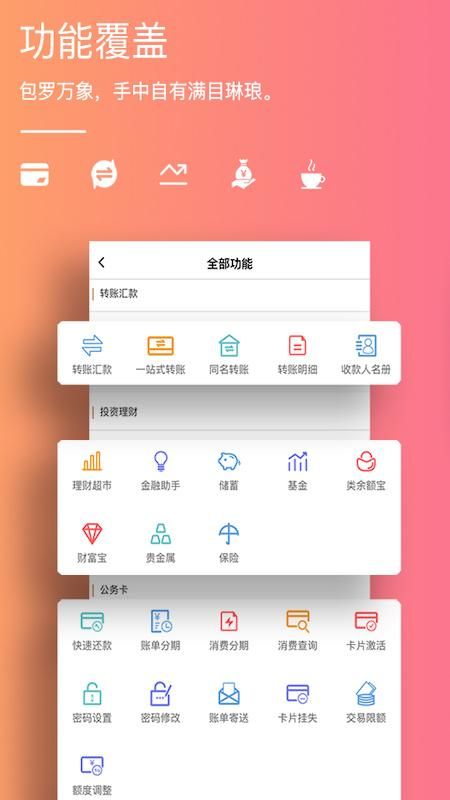 云南红塔银行_图片2