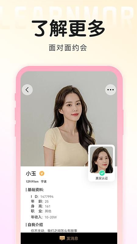 面具旅行_图片4