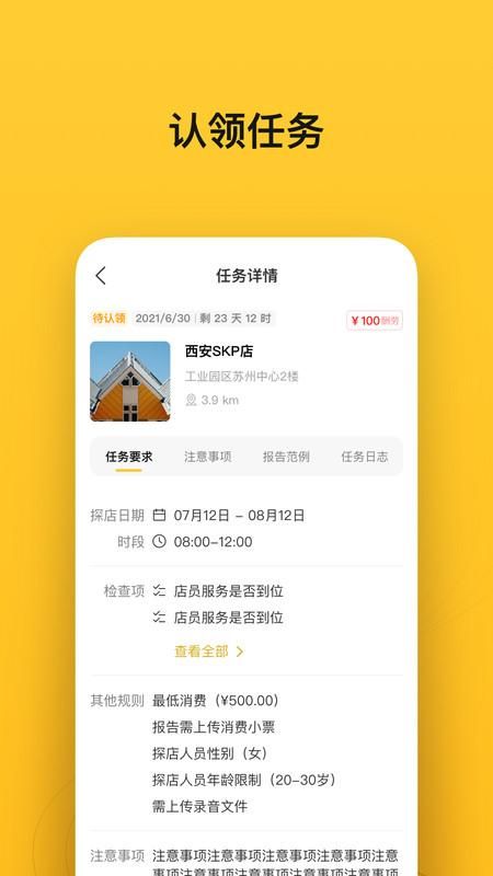 小鸟探店_图片4