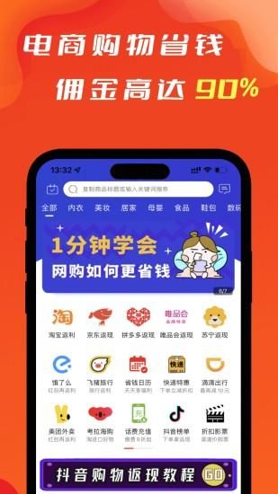 辽买买_图片1