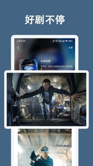 电视大全_图片1