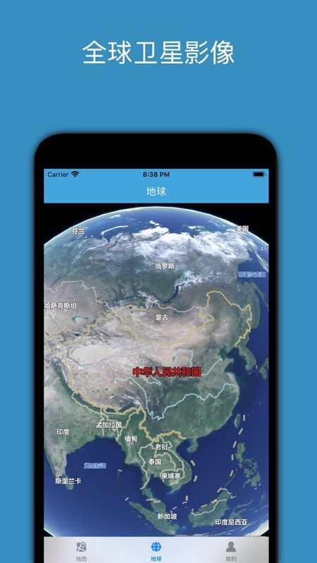 百斗星图_图片1