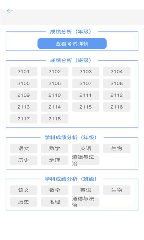 A佳老师_图片3