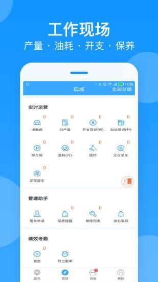 安智连_图片2