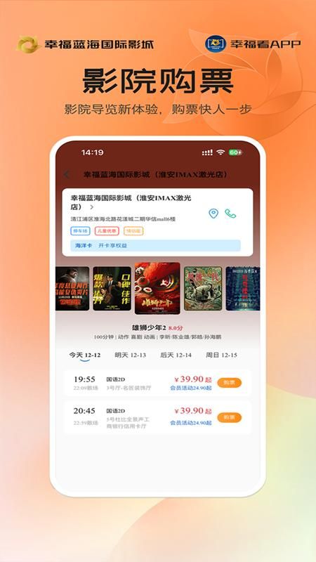 幸福看_图片3
