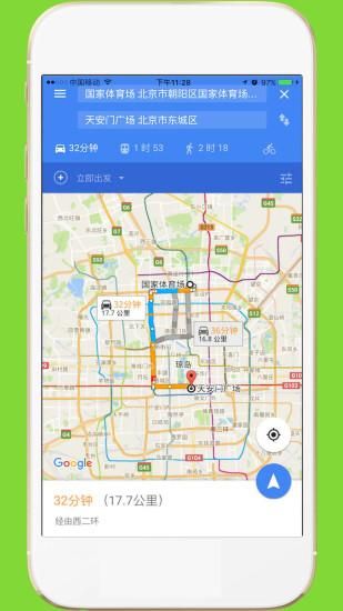 中文世界地图_图片4