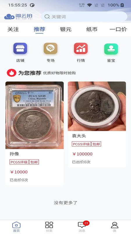 微云拍_图片1