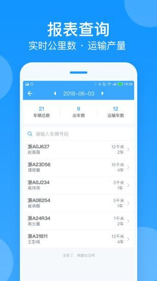 安智连_图片3