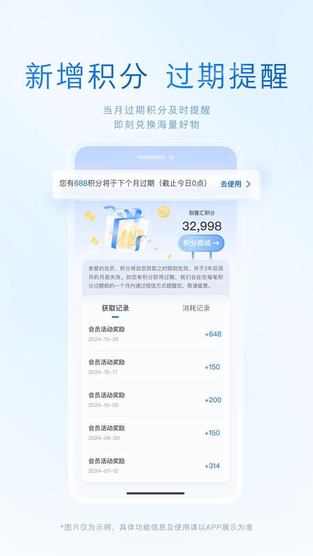 iBuick_图片4