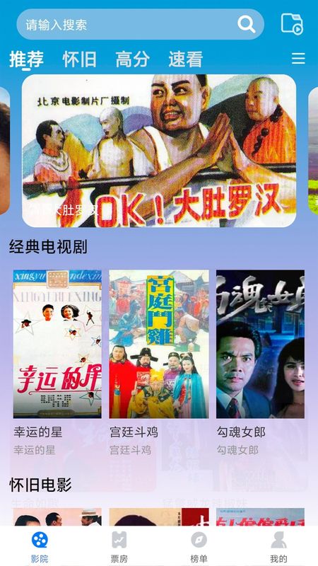 口袋影视大全_图片4