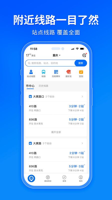 车来了_图片1