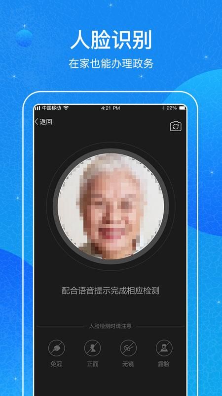 看看民政_图片3