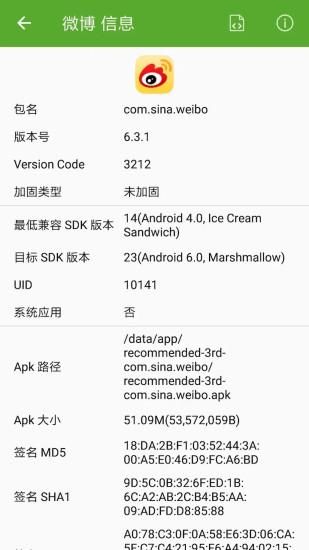 开发助手_图片5