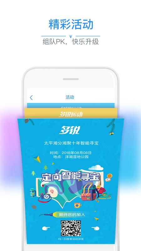 多锐_图片5