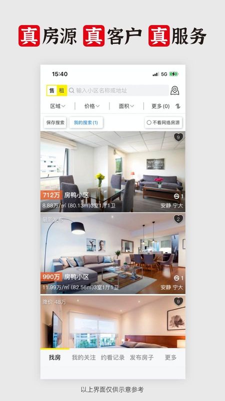 大房鸭_图片2