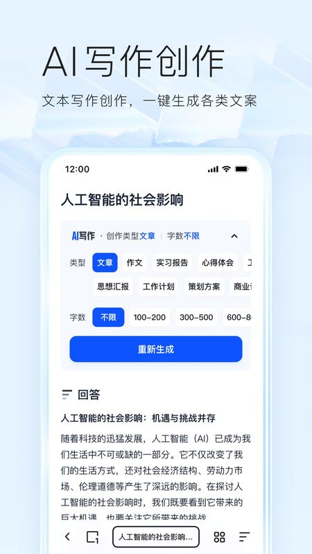 夸克_图片3