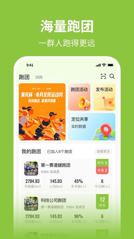第一赛道_图片2