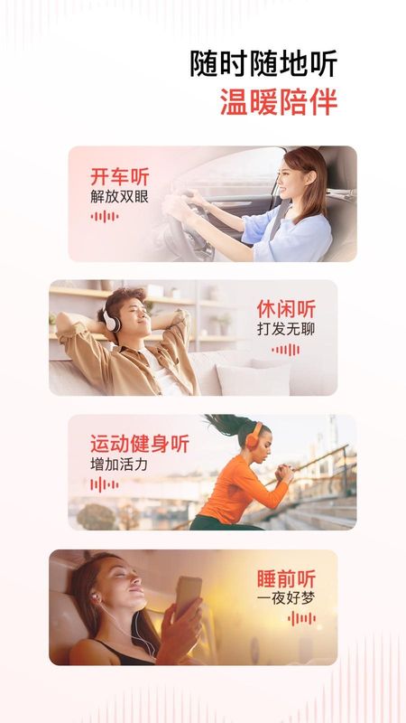 喜马拉雅_图片1